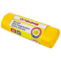 Мешки для мусора 60 л, желтые, в рулоне 20 шт., ПНД, 10 мкм, 680х580 мм, LAIMA, 606701 в Электростали