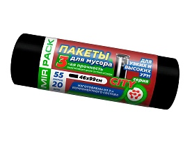 Мешки для мусора 55 л, черные, в рулоне 20 шт., ПСД, 25 мкм, 990х460 мм, CITY, 552021 в Электростали