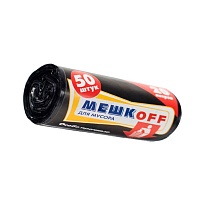 Мешки для мусора 20 л, черные, в рулоне 50 шт., ПНД, 9 мкм, 500х450 мм, МЕШКОFF, 4525 в Электростали