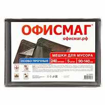 Мешки для мусора 240 л, черные, в пачке 5 шт., ПВД 60 мкм, 1400х900 мм, Офисмаг, 602930 в Электростали