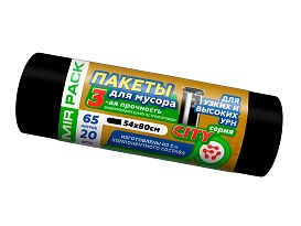 Мешки для мусора 65 л, черные, в рулоне 20 шт., ПСД, 25 мкм, 800х540 мм, CITY, 652021 в Электростали