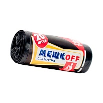 Мешки для мусора 30 л, черные, в рулоне 20 шт., ПНД, 9 мкм, 600х500 мм, МЕШКОFF, 1822 в Электростали