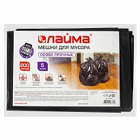Мешки для мусора 200 л, черные, в пачке 5 шт., ПВД, 50 мкм, 1300х900 мм, LAIMA, 601393 в Электростали
